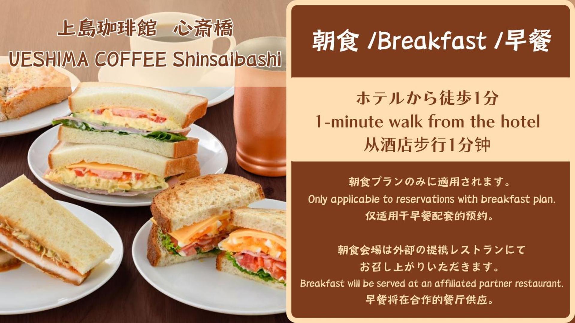 Takuto Hotel Osaka Shinsaibashi Exteriér fotografie